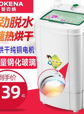 烘干脱水机甩干机家用大容量不锈钢单甩干桶小型迷你宿舍非洗衣机