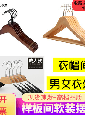 轻奢样板房衣柜衣服撑道具木衣架衣帽间装饰摆件软装全屋定制酒店