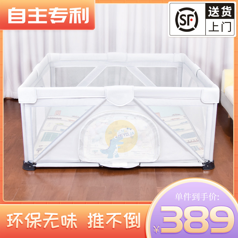 可折叠游戏围栏室内家用婴儿宝宝儿童地上安全学步防护栏爬爬行垫图片