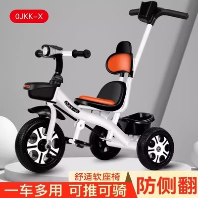 儿童脚踏三轮车1-2-3-5岁6手推车防侧翻骑行灯光男孩小孩新款大号