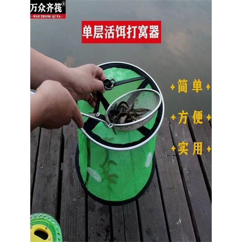 泥鳅打窝神器单层双层活饵不锈钢筏钓定层水下泥鳅小鱼虾打窝笼图片