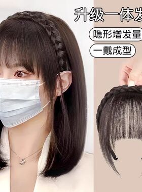 前额遮白发神器遮白发头饰显年轻夏天遮白头发的帽子假发刘海压发
