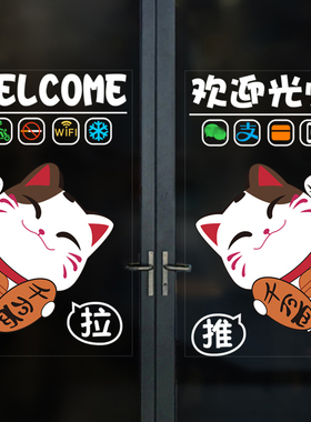 创意奶茶饮料商铺店装饰贴纸营业广告定制贴膜橱窗玻璃门墙贴