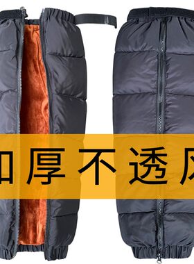 电动车护膝冬季加绒防水男保暖女外穿摩托电瓶车冬天长款护腿神器