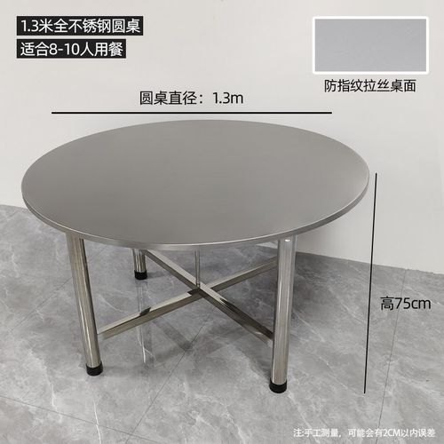 特厚不锈钢圆桌折叠饭桌吃饭桌子家用分拆式带转盘大排档大餐桌