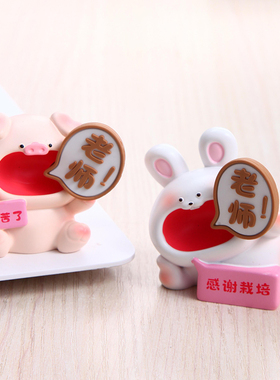 教师节礼物2024新款创意实用送幼儿园女老师小众高级感谢师恩纪念