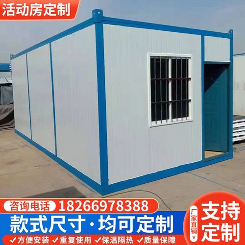 活动板房工地简易宿舍快拼打包箱临时厕所淋浴房波纹焊接箱集装箱