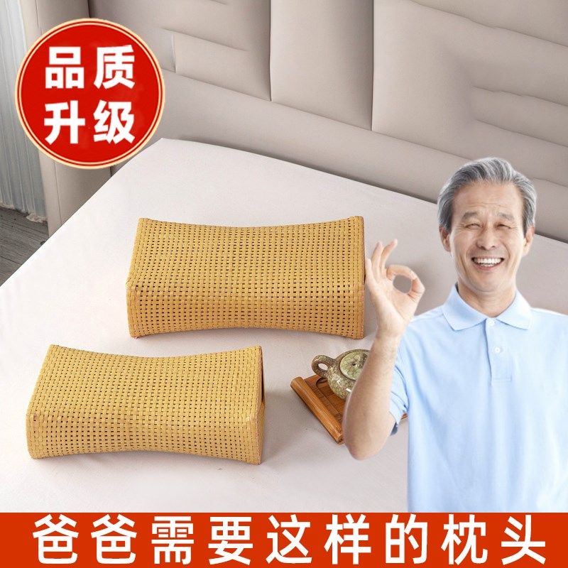 竹枕头空心竹编PE竹编枕头空汗蒸房转用天然竹子长方形单人凉席,床上用品,枕头/枕芯,淘宝优惠券,粉丝福利购,淘宝优惠卷