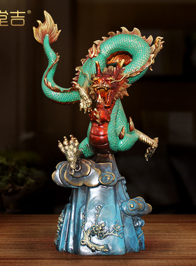 《四季兴隆》龙摆件招财五爪铜龙青龙工艺品客厅生肖龙形装饰摆设