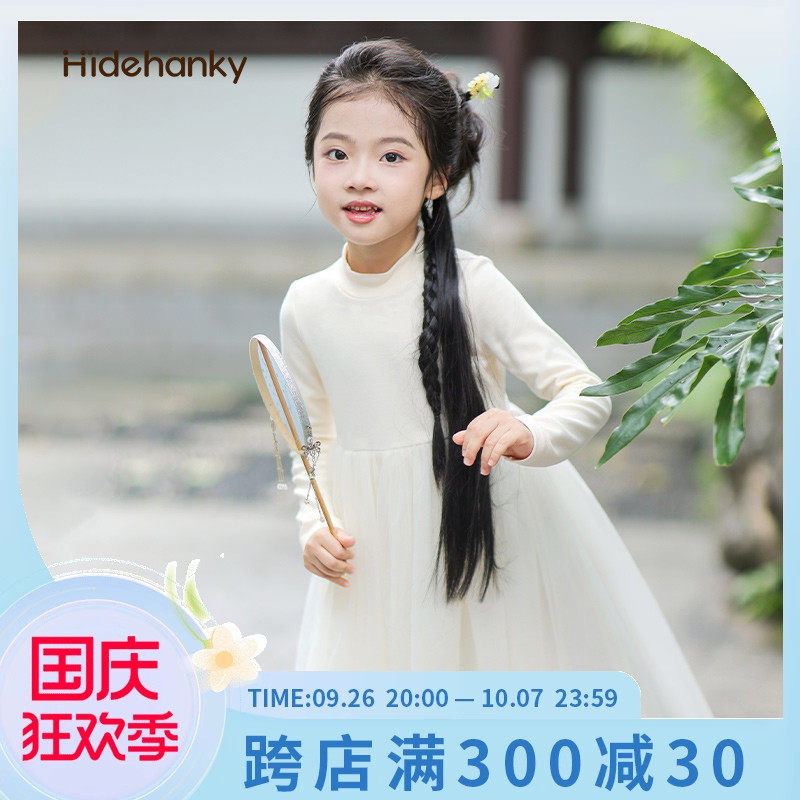 丢手绢童装舒绒棉女童连衣裙秋装长袖儿童女孩公主裙子纱裙新中式