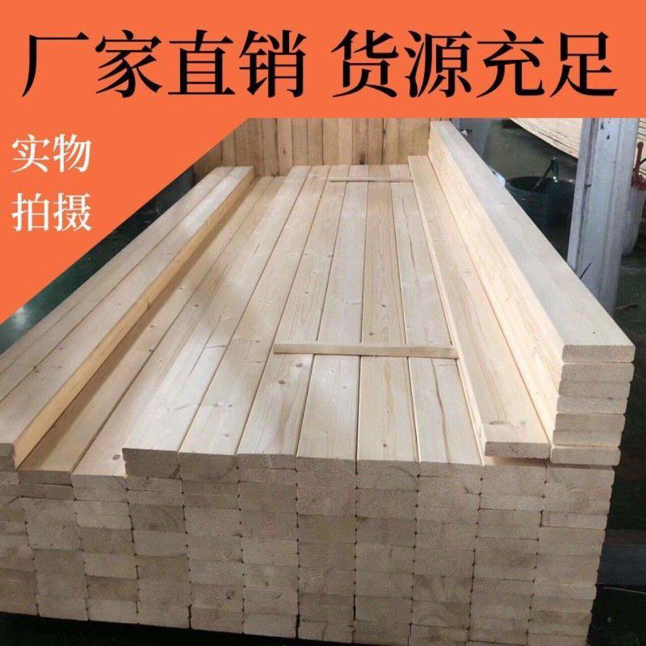 纯实木木板松木床板桑拿板阁楼板货架板楼梯板手工板装修用木质