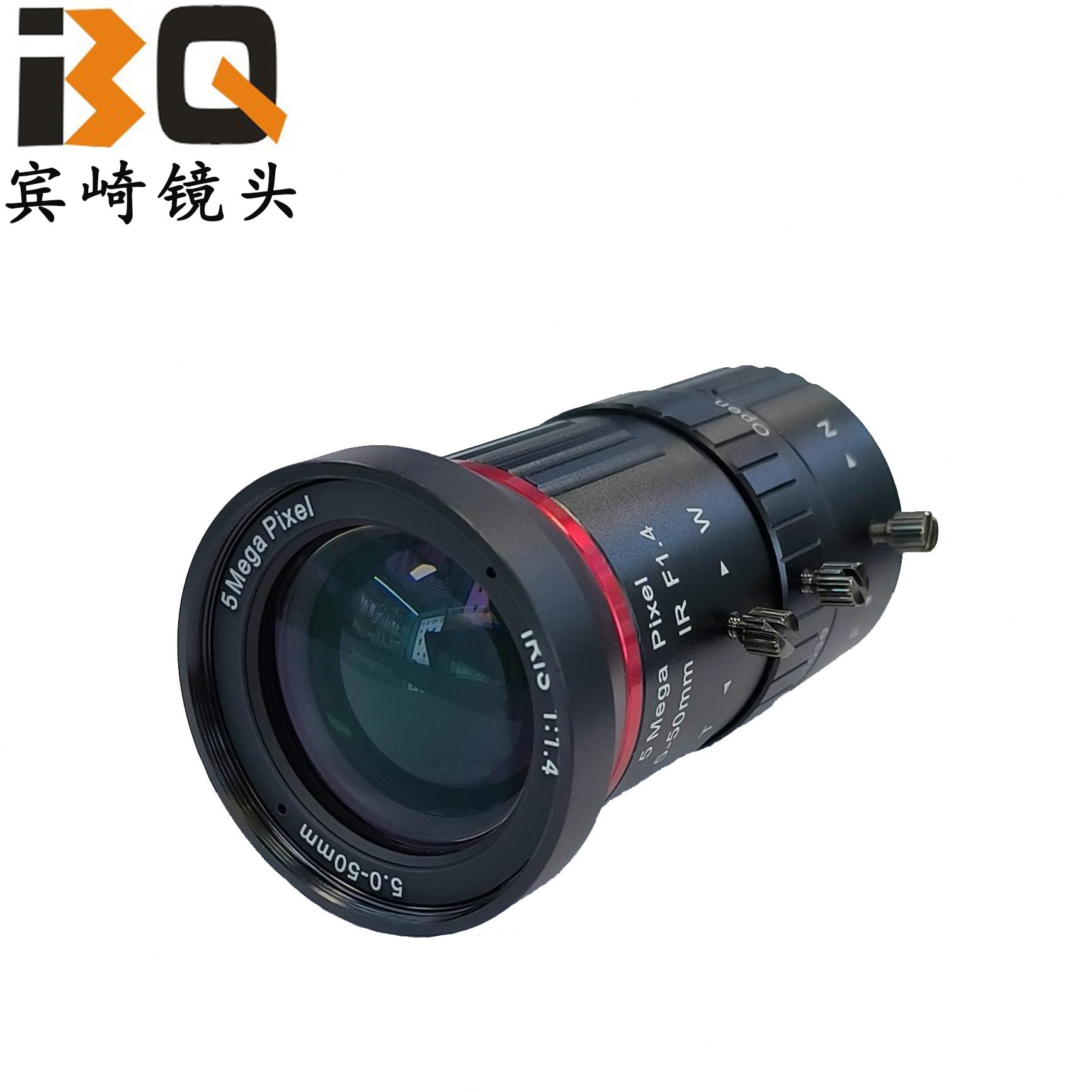 手动变焦镜头5-50mm高清500万像素10倍长焦CS接口手动调焦镜头