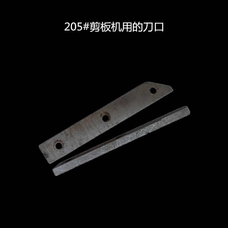 手动重型齿轮剪板机配件刀口铁皮钢带铡刀切断铁丝铁板剪子