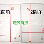 定做小尺寸 7天发货 平面钢化玻璃 联系客服提供尺寸报价再拍