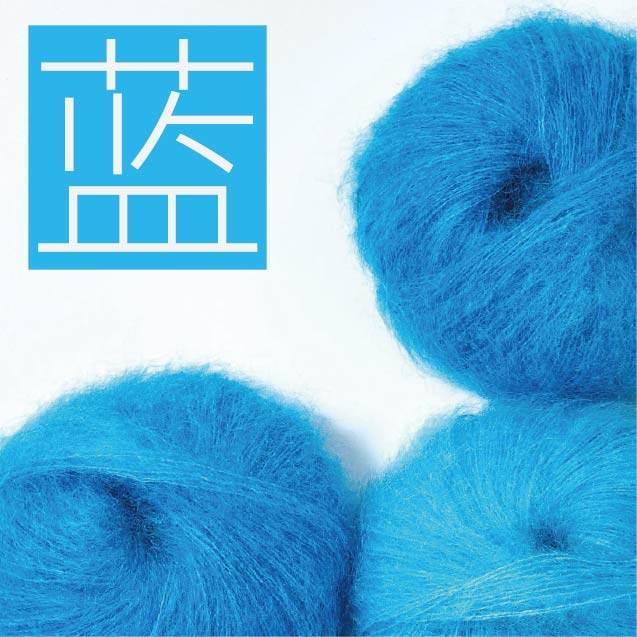 只一线像马海毛蓝绿系列DIY编织材料包,服饰配件/皮带/帽子/围巾,DIY编织材料包,淘宝优惠券,粉丝福利购,淘宝优惠卷