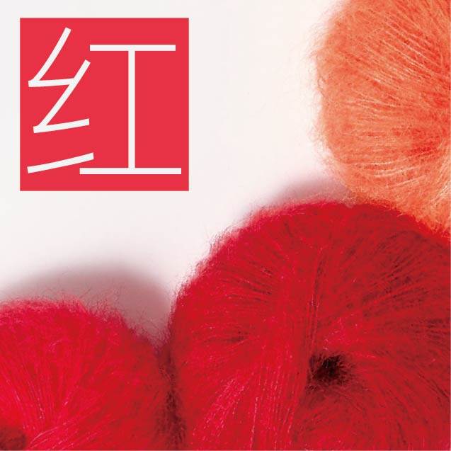 只一线像马海毛红色系列DIY编织材料包,服饰配件/皮带/帽子/围巾,DIY编织材料包,淘宝优惠券,粉丝福利购,淘宝优惠卷