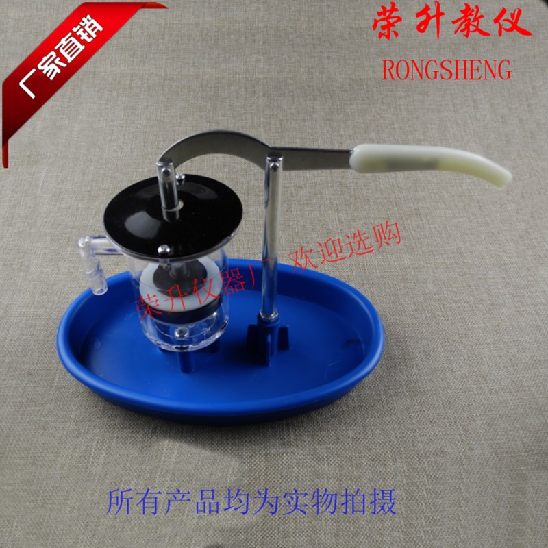 抽水机模型 活塞式抽水机 水压井B模型 物理力学压强 实验仪器器