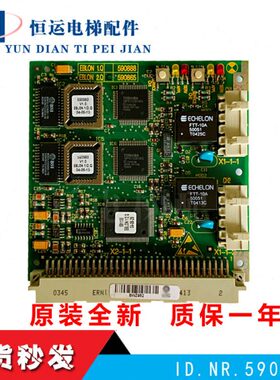 300P电梯通讯板/ID.NR.590888/590865现货全新进口