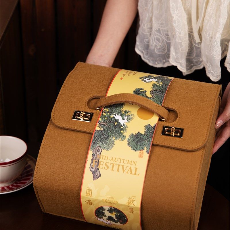 中秋月饼a礼盒2025年新款高档月饼礼品包装盒毛毡包创意中国风盒