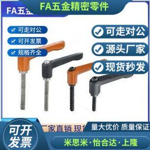 怡合达手柄 HAF75-M4/M5/M6/M8/M10-L10L15 20 25 30 40 50-E/J