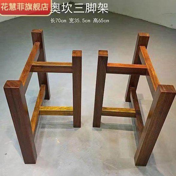 桌脚脚茶原木实木桌餐桌工字配套架加厚台脚大理石子腿支撑架大板,基础建材,其它五金,淘宝优惠券,粉丝福利购,淘宝优惠卷