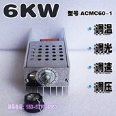 电烙铁电饭煲调温器 6KW调光开关 电热丝电炉 泡沫切割机调温开关