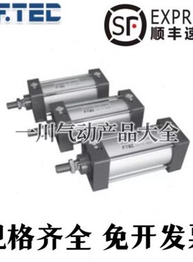 爱普泰F·TEC气缸KSCB/KSDCB32/40/50-25/50/75/100/125/150/200N