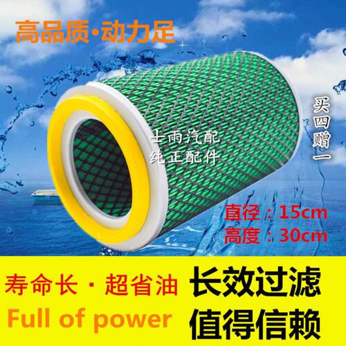 K1530 空滤 适用农用车 叉车 杭叉合力 发电机组 1530 空气滤清芯