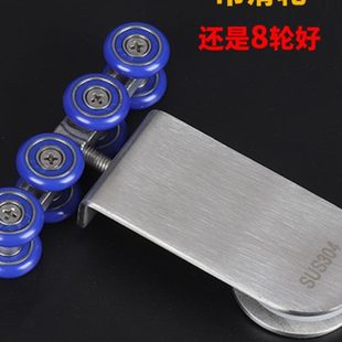 淋浴房玻璃门滑轮浴室移门吊轮不锈钢四轮老式滑门隔断吊轨道配件