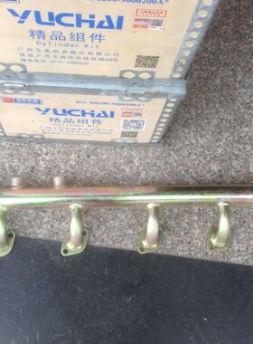 玉柴YC6105QA 6108 6112 4112 4108 4110 4F  6A 6J分水管 出水管