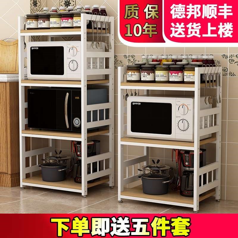 微波炉置物架多i功能家用落地式欧式烤箱收纳柜厨房置物架落地多