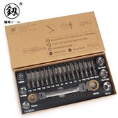 福冈工具多角度棘轮扳手双头梅花套筒批头组套两用多功能工具3140
