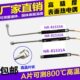 手持高温K型表面热电偶NR81531A 81533A测温度传感器探头 81532A