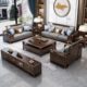 新中式 乌金木实木沙发组合轻奢大小户型别墅客厅冬夏两用原木家具