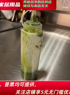 快餐店用8oz挤酱瓶凯峰餐饮家居含票包邮