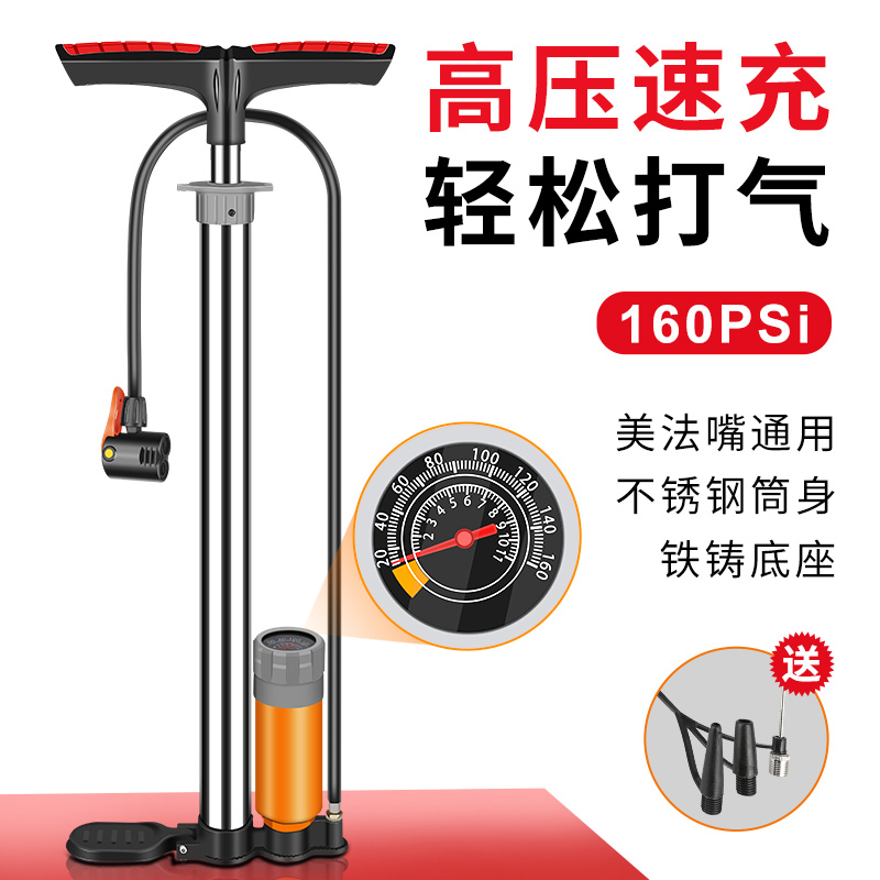 高压摩托电瓶电动车充q气管子自行车打气筒家用通用汽车单车篮球