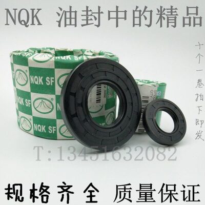 骨架油封50x72x12 52x72x8 52x72x10 52x72x12密封圈O型圈55x72x8