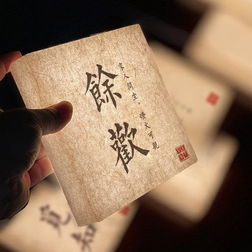 中式文雅书法d门牌压克力宣纸传统工艺定制包厢房间发光名字灯牌