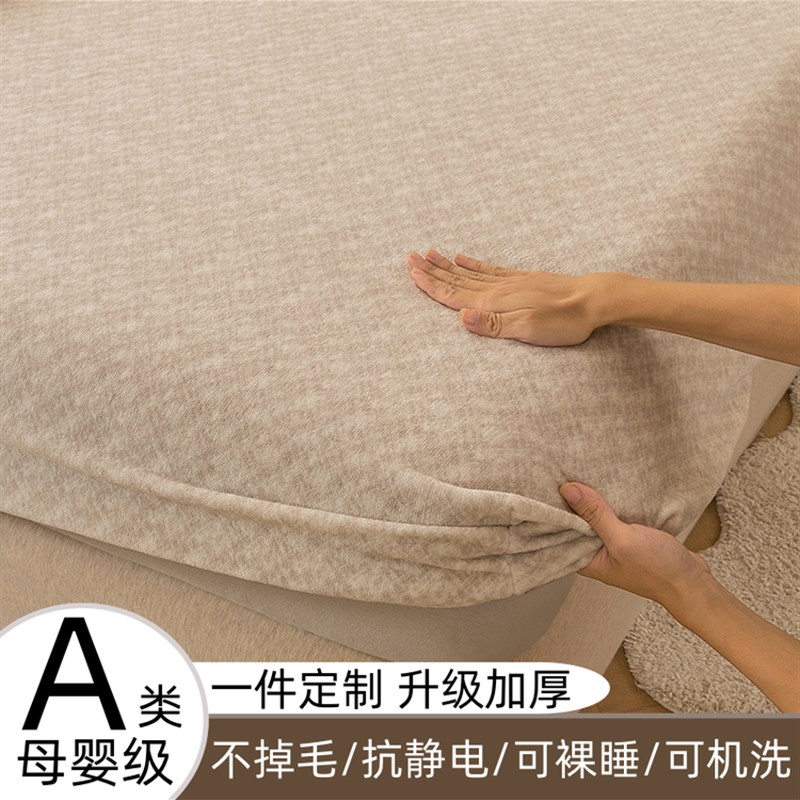 牛奶绒床笠单件冬季加厚p珊瑚绒床罩榻榻米加绒全包床单1.8m1.5m
