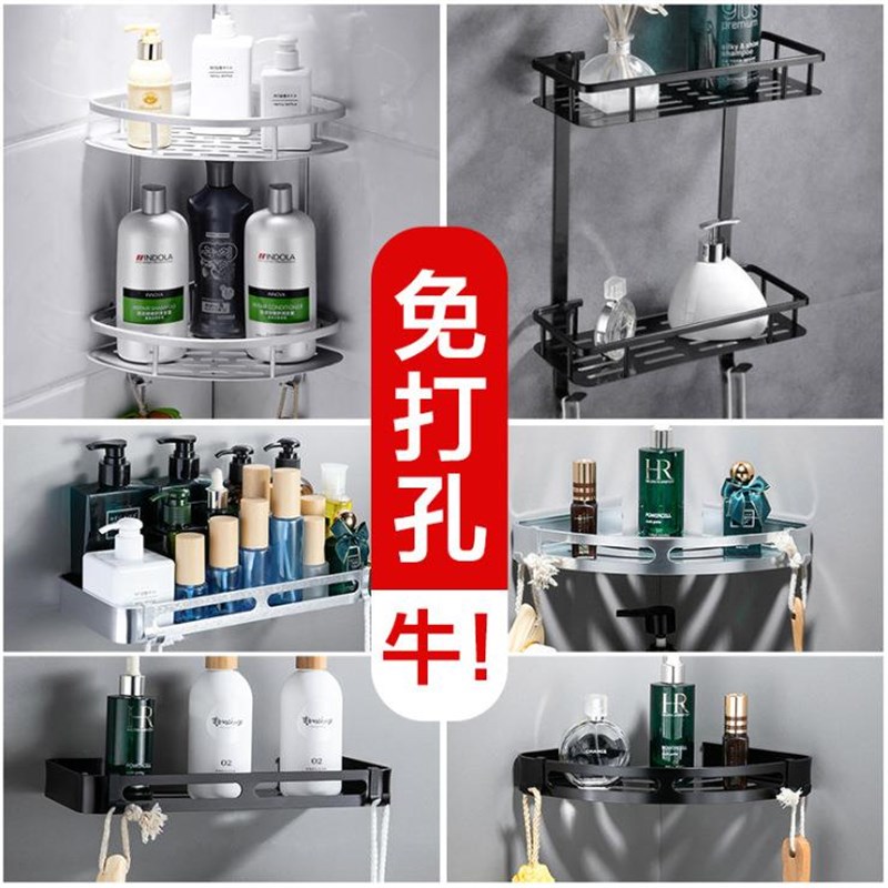 源头免打孔太空铝浴p室置物架洗手间收纳架壁挂卫生间转角架