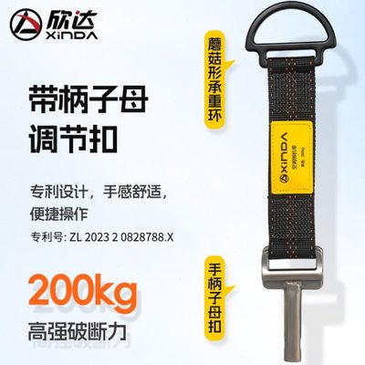 欣达空调外机绑带自锁收紧器捆绑绳重物提拉省力吊装扁带安全带