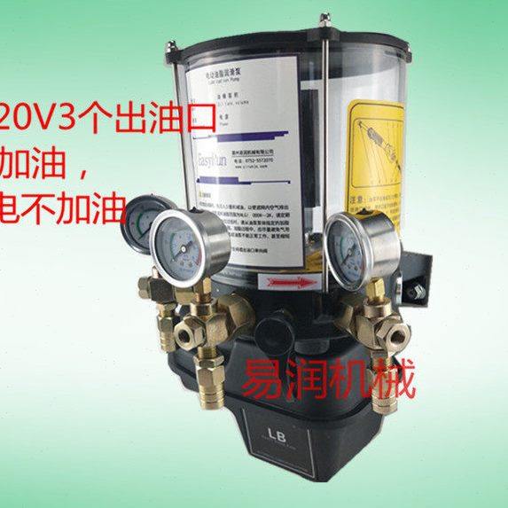 220V主机控制歇时控搅拌站电动黄油泵3孔 电动干油泵2升摊铺机,五金/工具,其他机械五金,淘宝优惠券,粉丝福利购,淘宝优惠卷