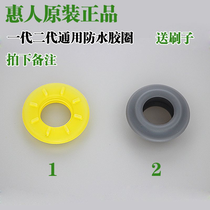 原装韩国惠人原汁机/售后/惠人配件/前体防水垫片Z/前体胶圈