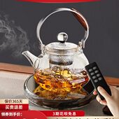 艾玛诗电陶炉煮茶器家用迷你烧水壶泡茶专用新款 水晶可遥控煮茶炉