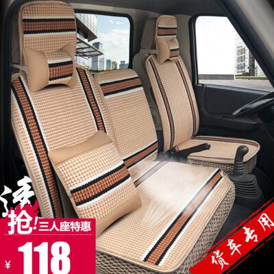 江淮帅铃k336Q3汽车座套 骏铃h330 k330 v6 v3大运康铃h2货车座垫