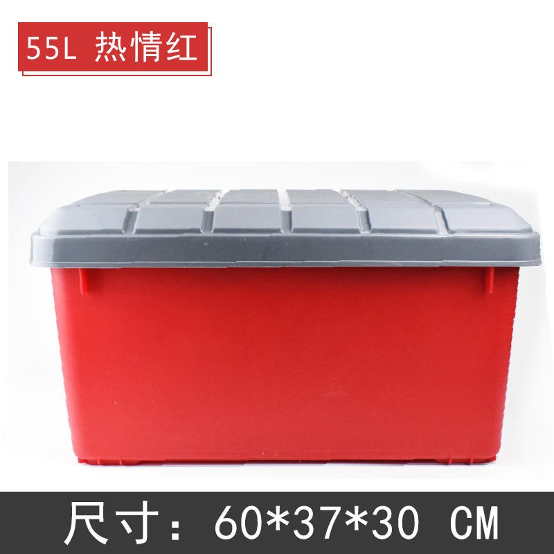 汽车后备箱塑料储物箱车载收纳箱小号多用途置T物箱礼送人箱子
