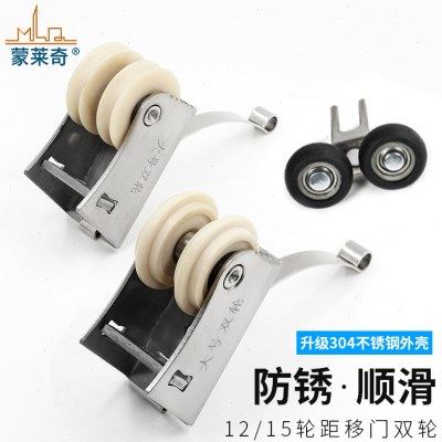 衣柜推拉门滑轮厨房移门下轮趟门隔断门浴室304不锈钢铜芯双排轮,基础建材,吊滑,淘宝优惠券,粉丝福利购,淘宝优惠卷