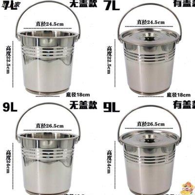 专用不锈钢桶 小圆桶不锈钢垃圾桶家用铁桶手提式多用提桶水桶