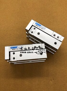 金器滑台气缸MCSS-8-10/20/30/40/50/75-AS AT A BS BT B MCSS-8L