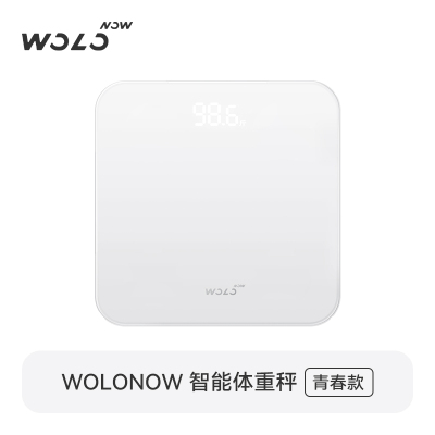 2023新款沃乐智能体重秤家用精准D家庭充电电子秤减肥人专用体重